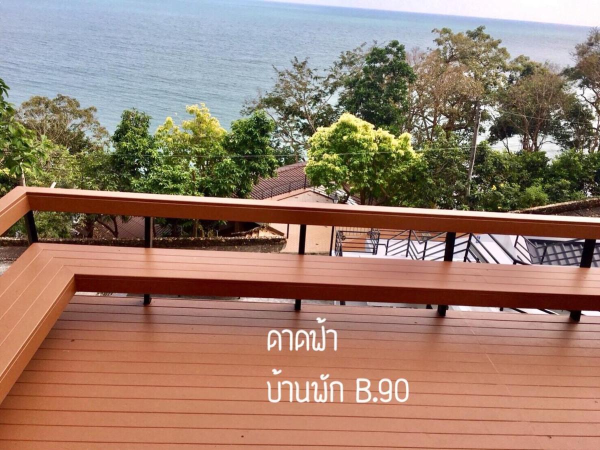 Baan Rug Nam Sai Villa Thang Kwian Eksteriør billede