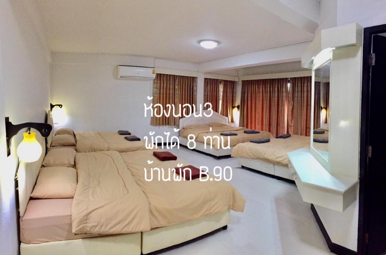 Baan Rug Nam Sai Villa Thang Kwian Eksteriør billede