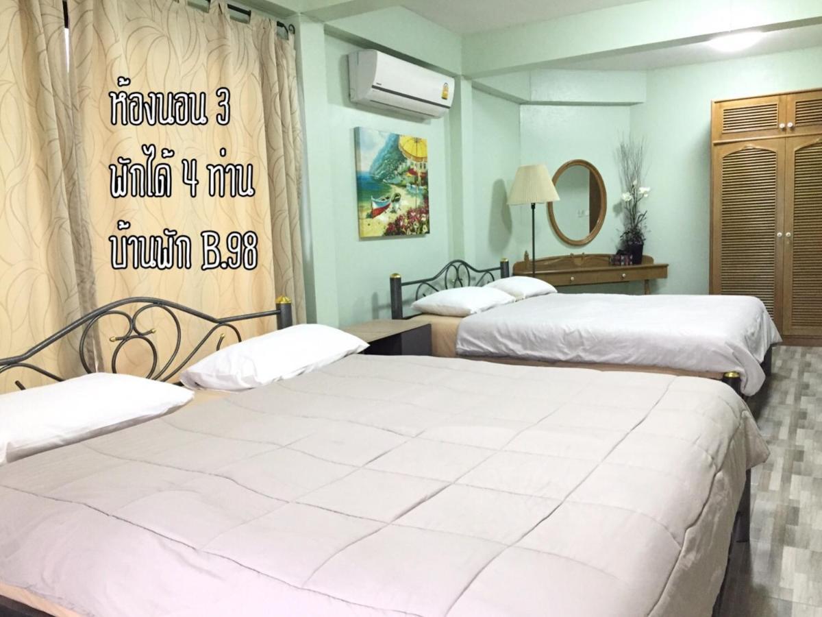 Baan Rug Nam Sai Villa Thang Kwian Eksteriør billede