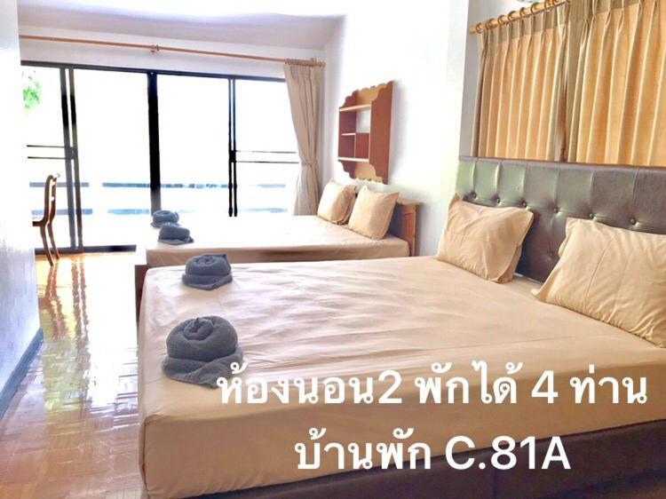 Baan Rug Nam Sai Villa Thang Kwian Eksteriør billede