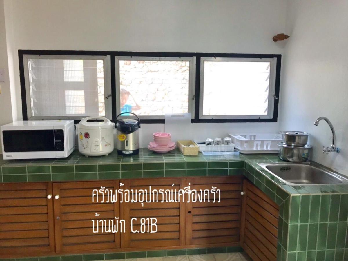 Baan Rug Nam Sai Villa Thang Kwian Eksteriør billede
