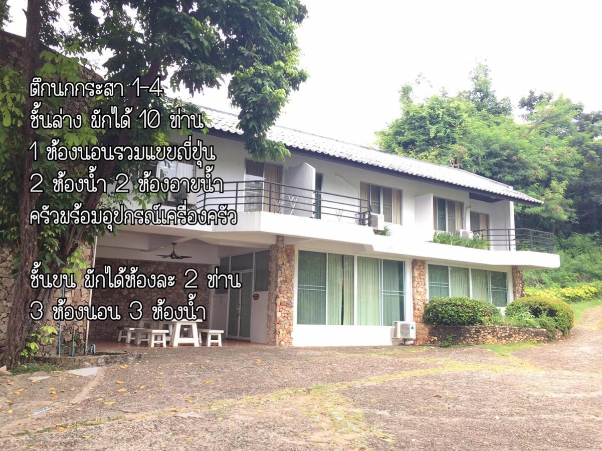 Baan Rug Nam Sai Villa Thang Kwian Eksteriør billede