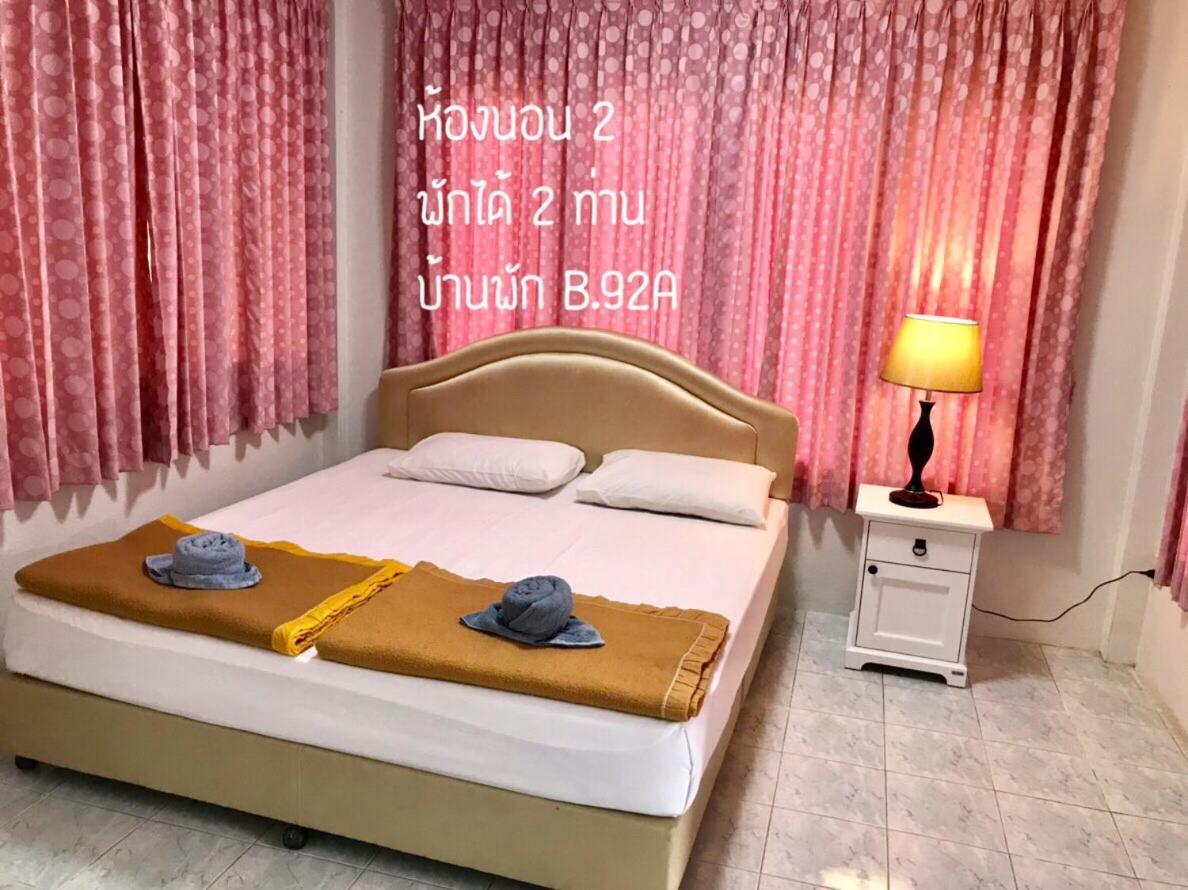 Baan Rug Nam Sai Villa Thang Kwian Eksteriør billede
