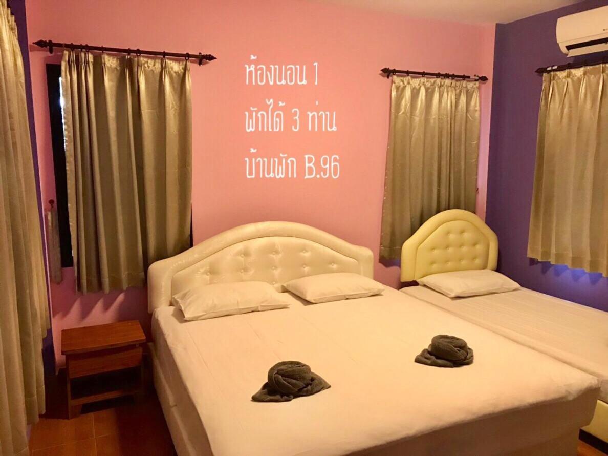 Baan Rug Nam Sai Villa Thang Kwian Eksteriør billede