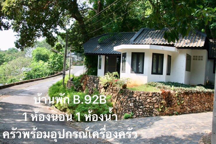 Baan Rug Nam Sai Villa Thang Kwian Eksteriør billede