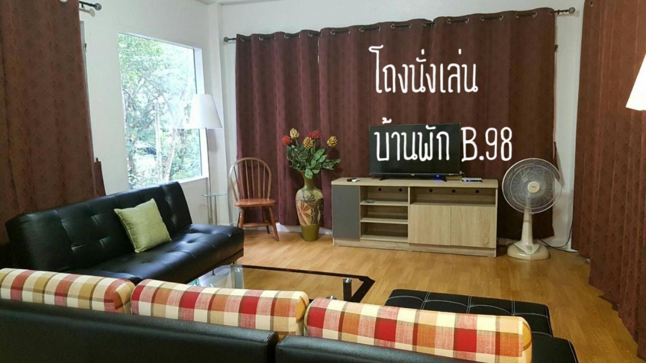 Baan Rug Nam Sai Villa Thang Kwian Eksteriør billede