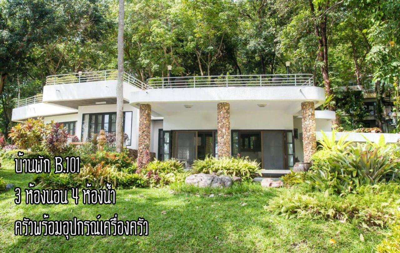 Baan Rug Nam Sai Villa Thang Kwian Eksteriør billede