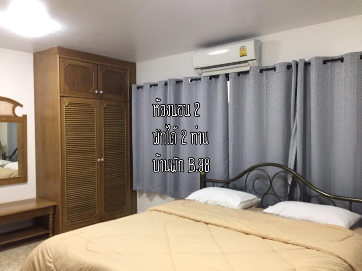 Baan Rug Nam Sai Villa Thang Kwian Eksteriør billede