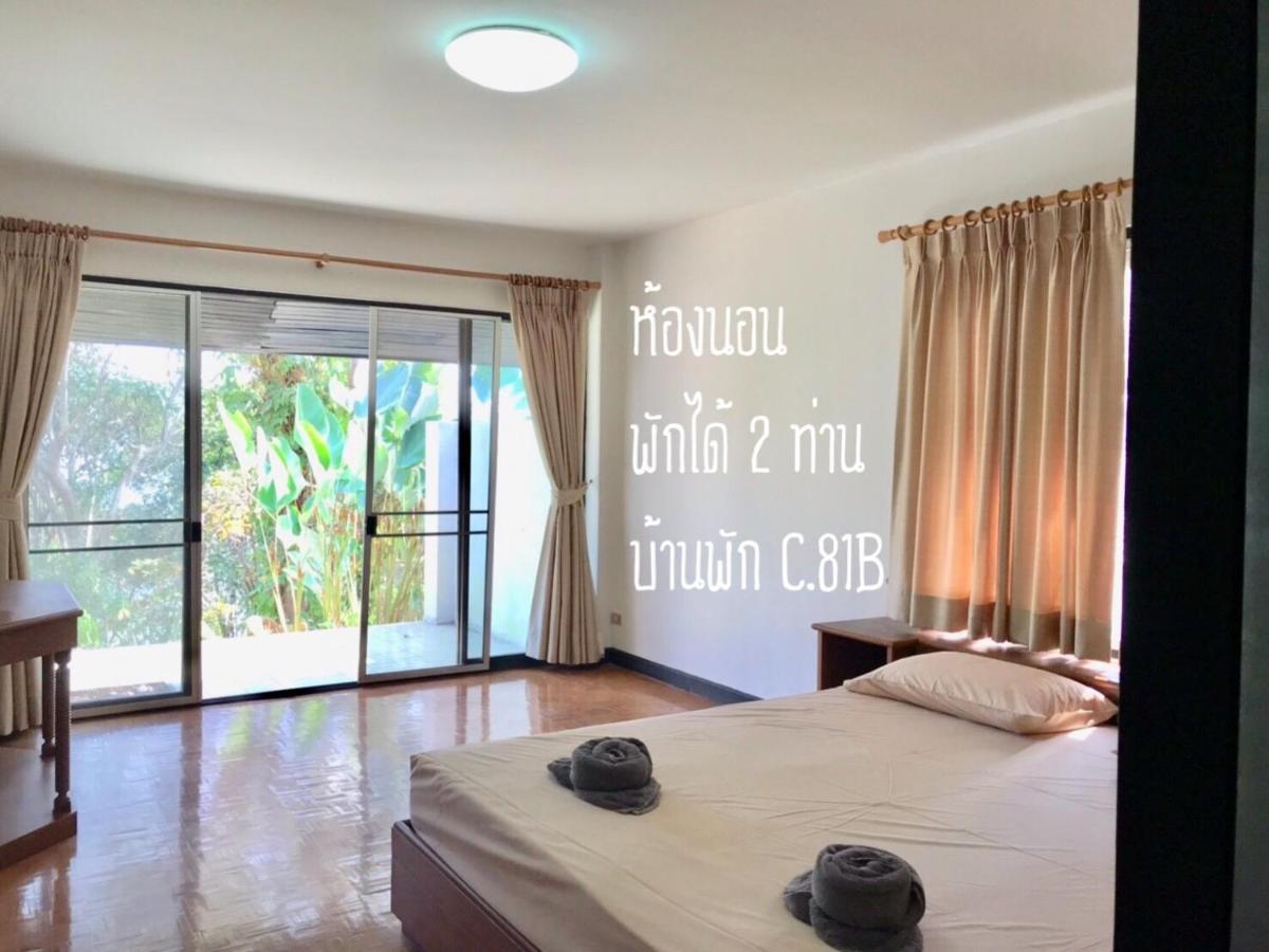 Baan Rug Nam Sai Villa Thang Kwian Eksteriør billede