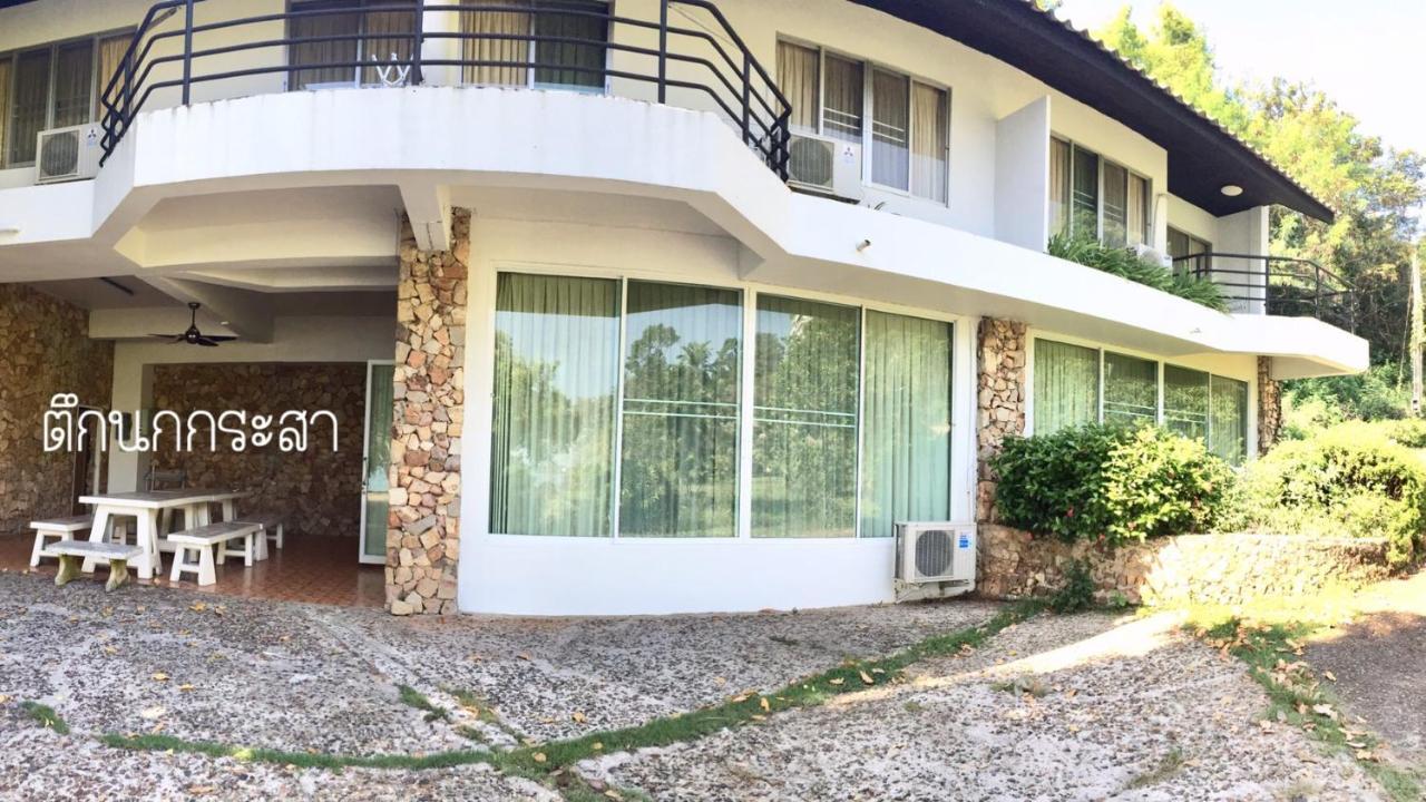 Baan Rug Nam Sai Villa Thang Kwian Eksteriør billede